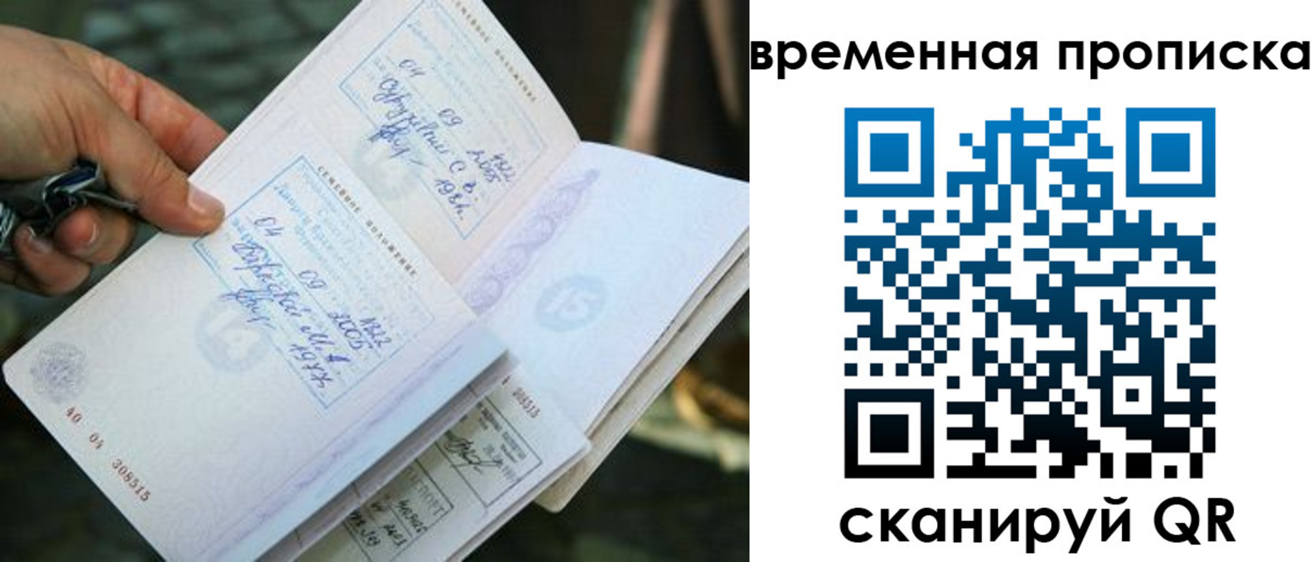 пропишу в квартире в Балахне