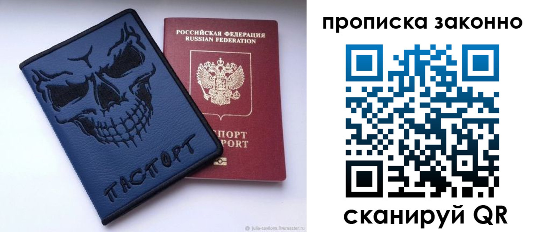временная регистрация поиск в Балахне